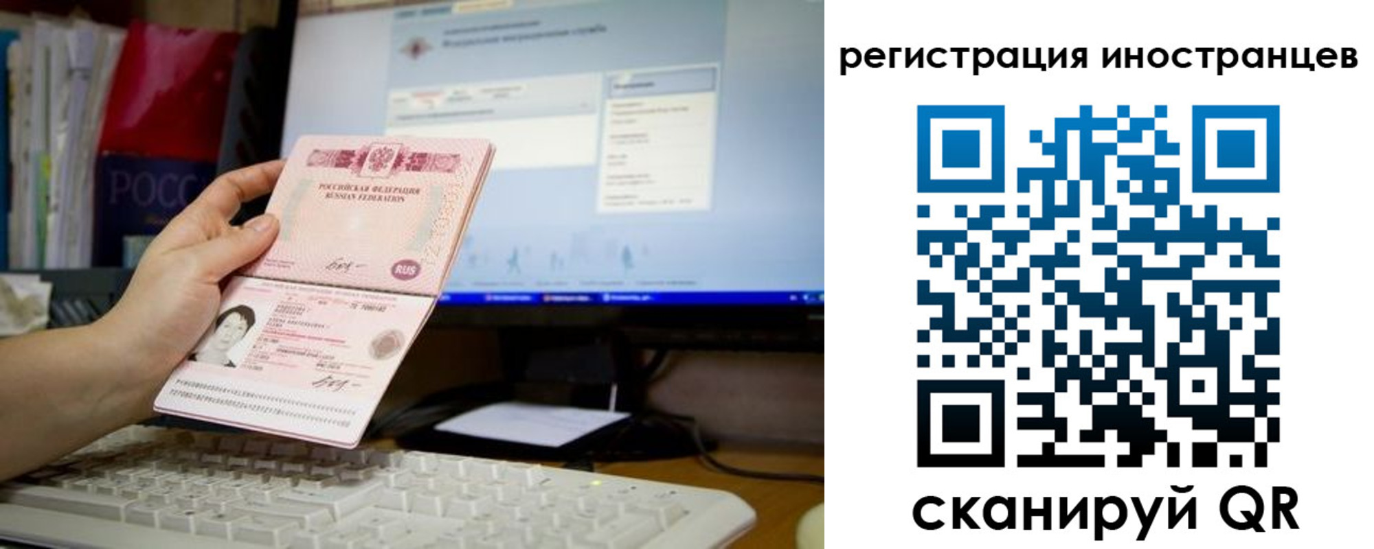 прописка 2025 в Петровске